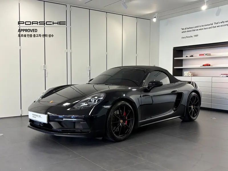 Porsche Boxster