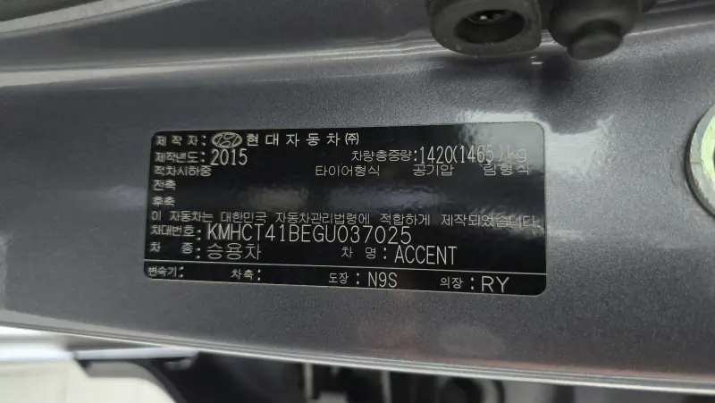Hyundai Accent
