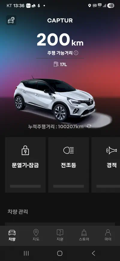catalog-car-6