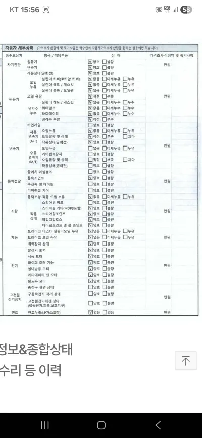 catalog-car-5