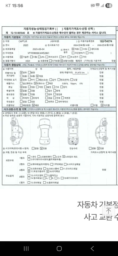 catalog-car-7
