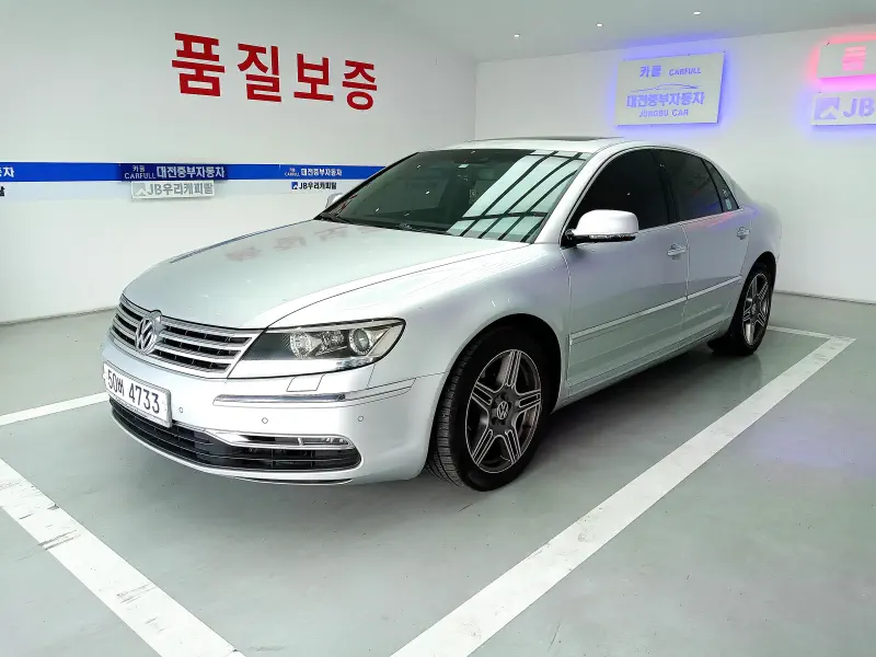 Volkswagen Phaeton
