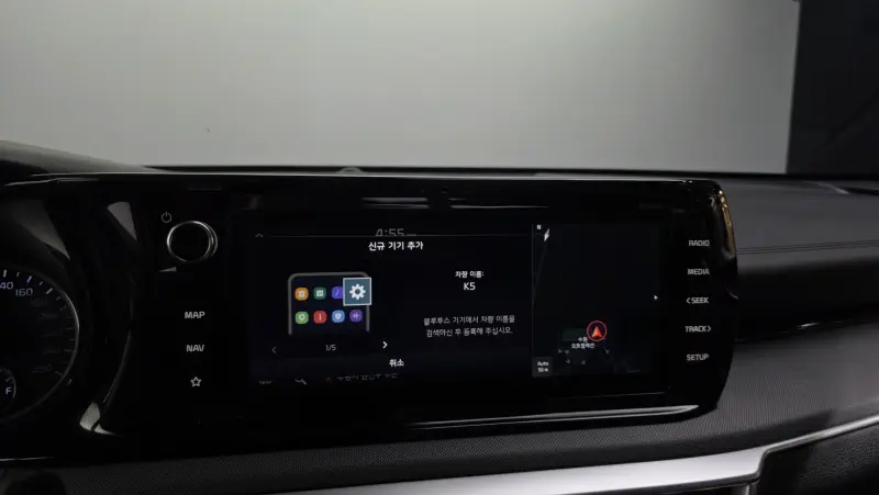 Kia K5