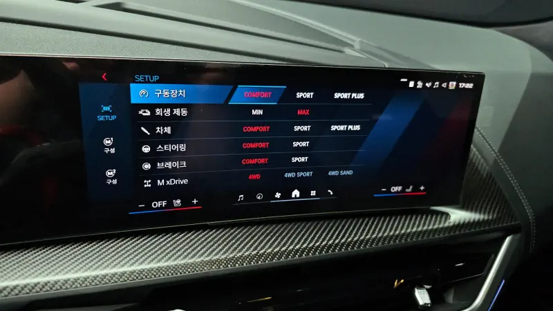 BMW XM
