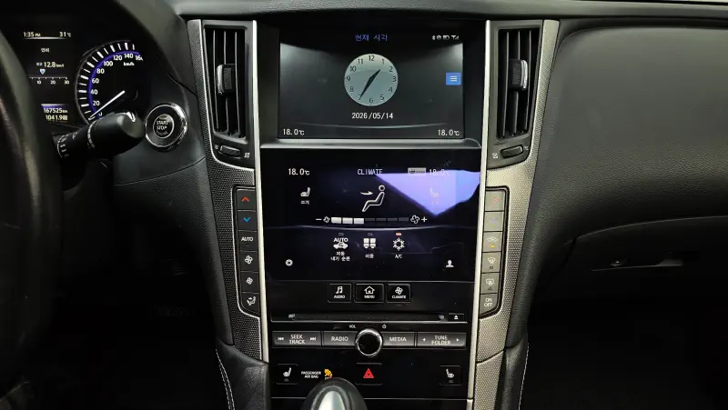 Infiniti Q50