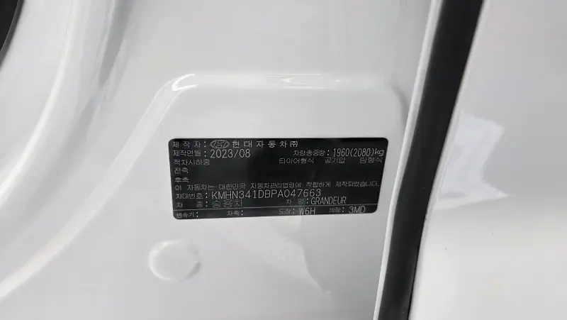 Hyundai Grandeur
