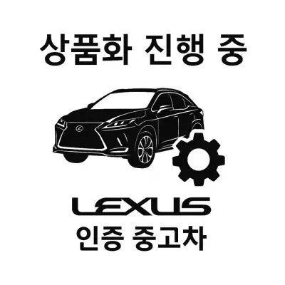 Lexus RX450h