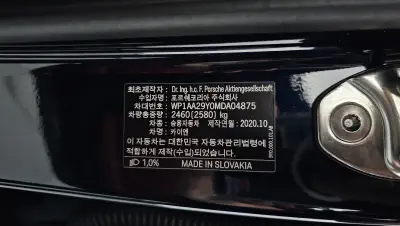 catalog-car-29