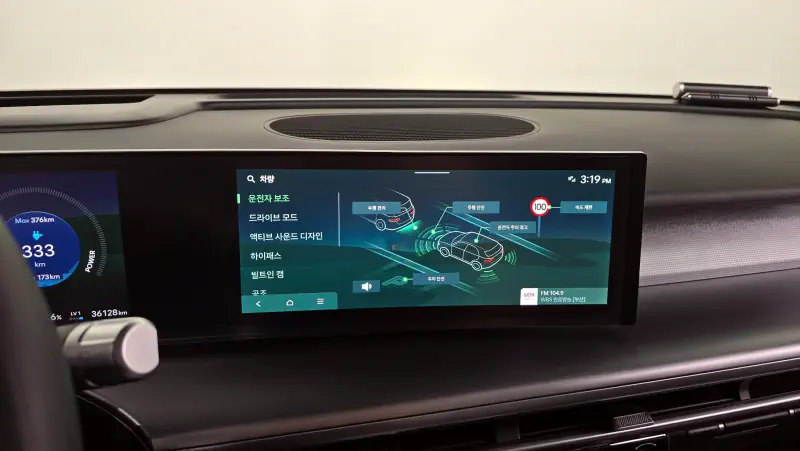 Hyundai Ioniq 9