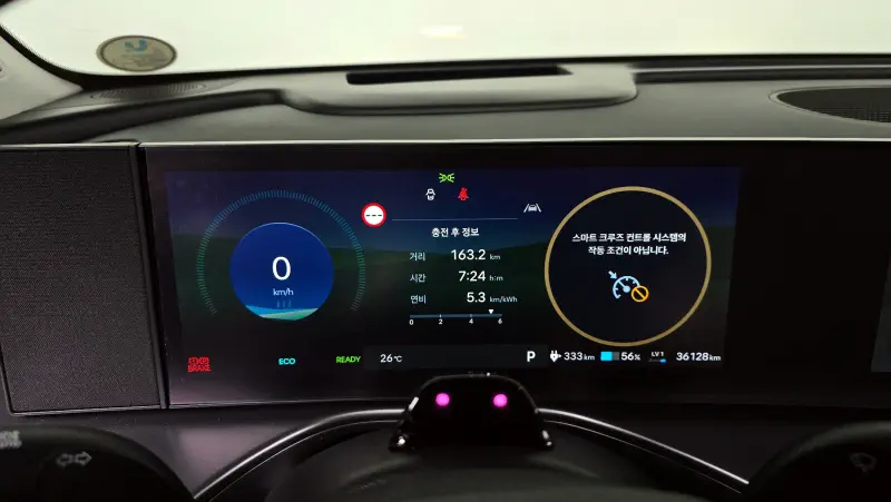 Hyundai Ioniq 9