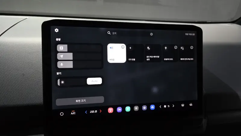 Kia PV5