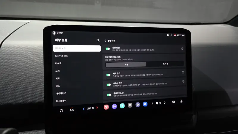Kia PV5