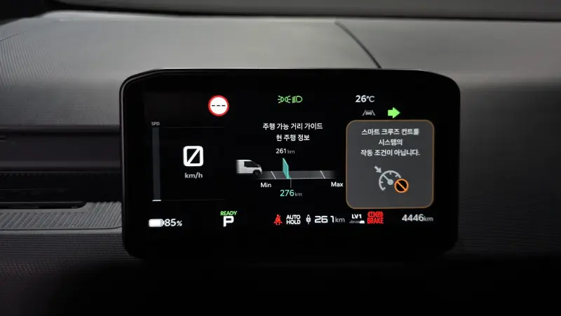 Kia PV5