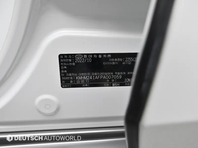 Hyundai Ioniq 6