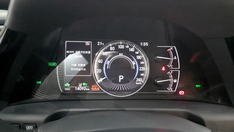 Lexus ES300h