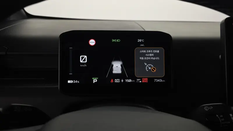 Kia PV5