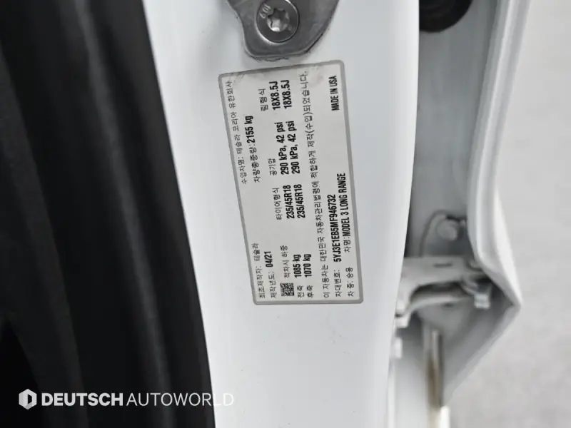 Tesla MODEL 3