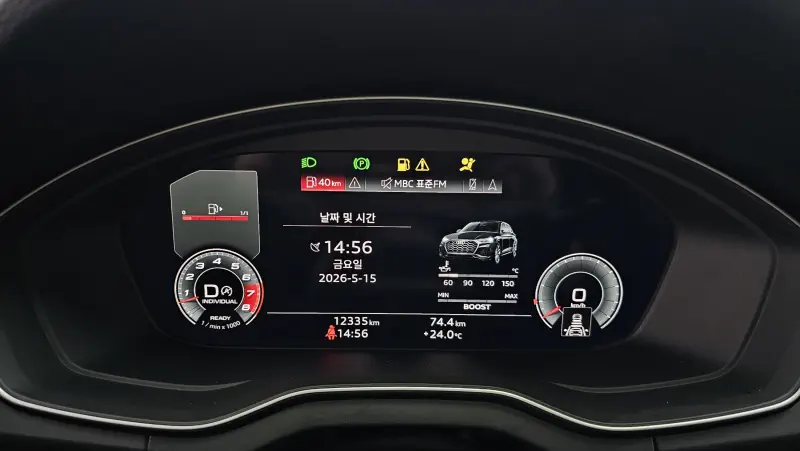 Audi SQ5