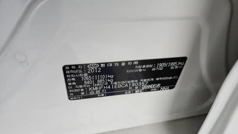 Hyundai Grandeur