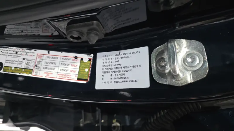 Infiniti QX60