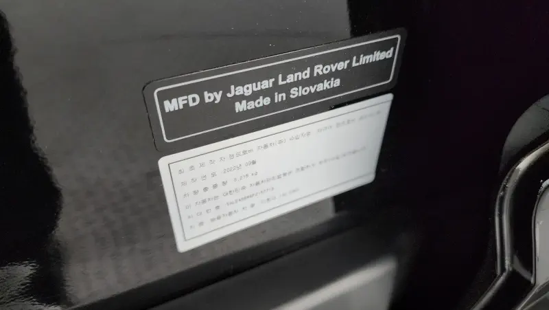 Land Rover Defender