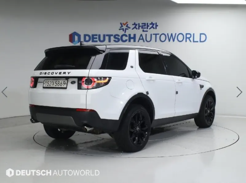 Land Rover Discovery Sport
