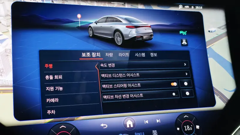 Mercedes-Benz EQS