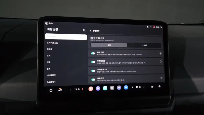 Kia PV5