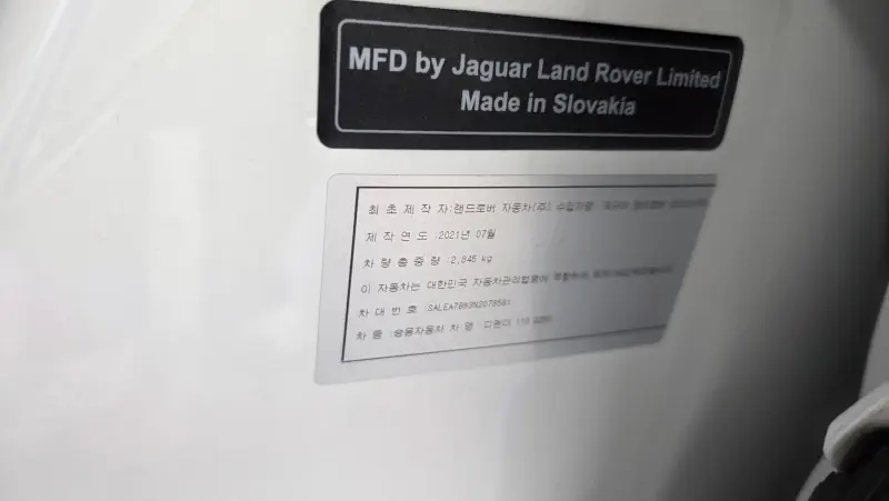 Land Rover Defender
