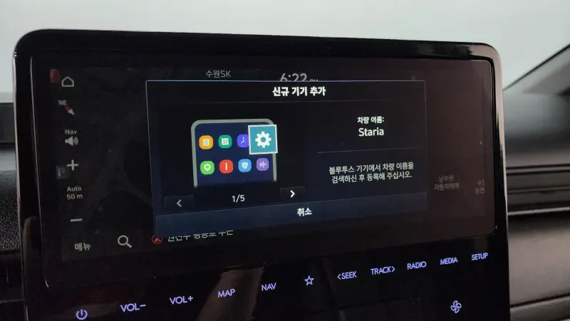 Hyundai Staria