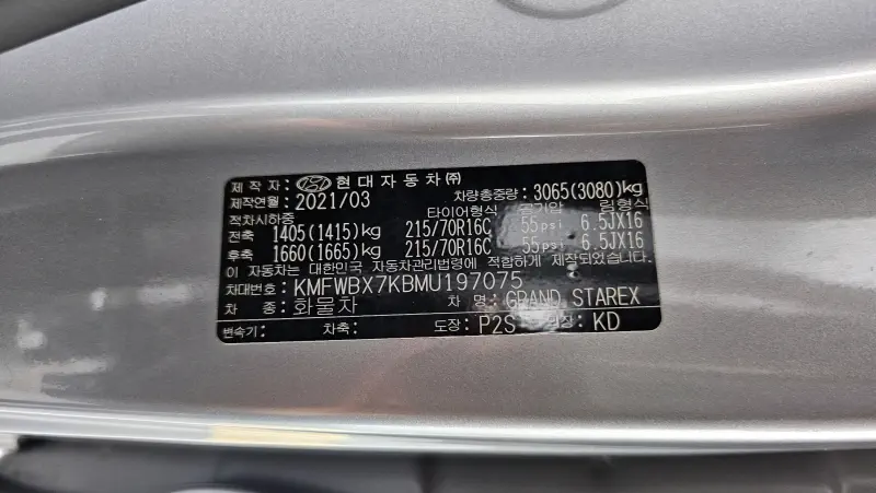 Hyundai Grand Starex