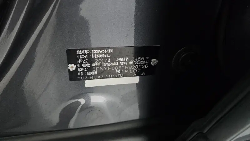 Honda PILOT
