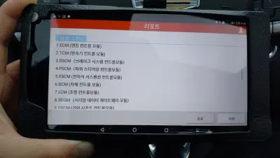 catalog-car-5