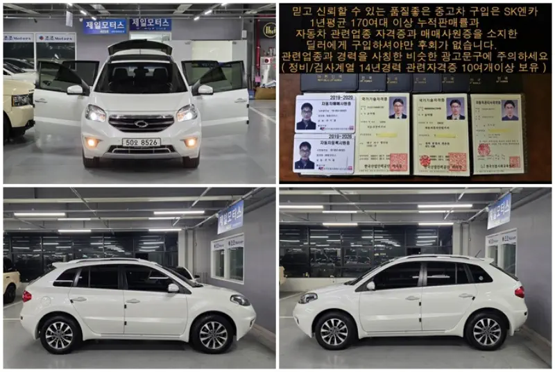 Renault Samsung QM5