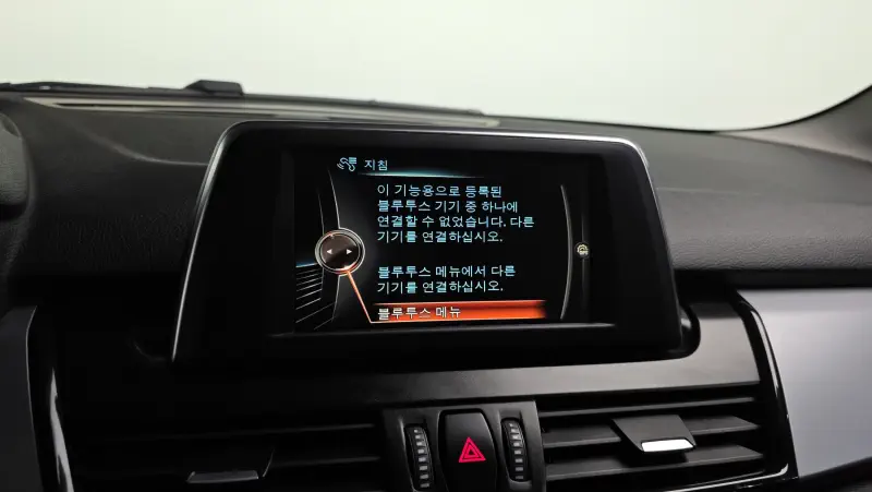 BMW 2-Series Active Tourer