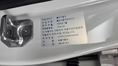 catalog-car-38