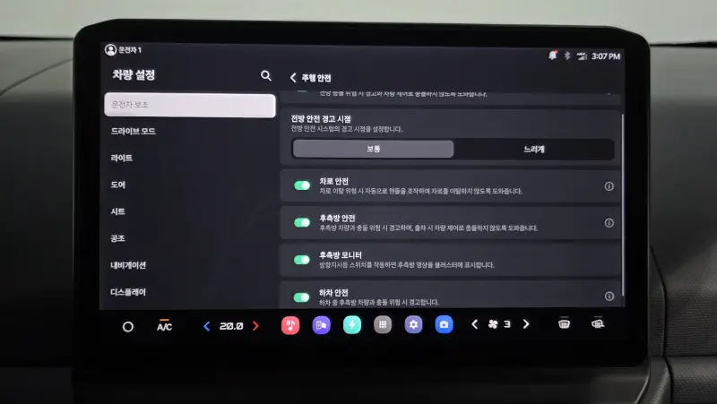Kia PV5