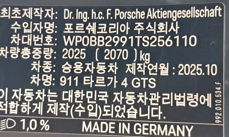 Porsche 911