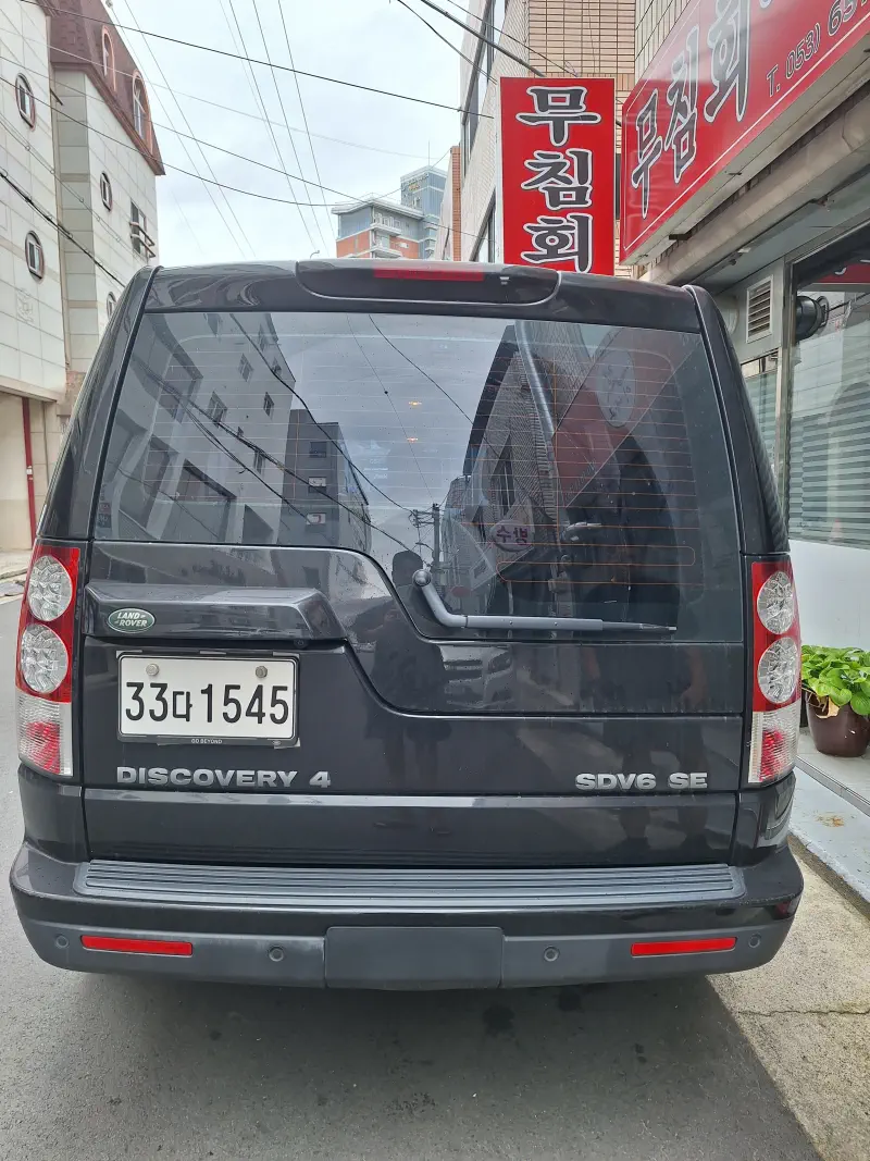 Land Rover Discovery