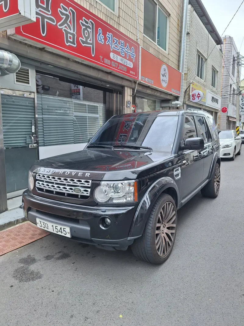 Land Rover Discovery