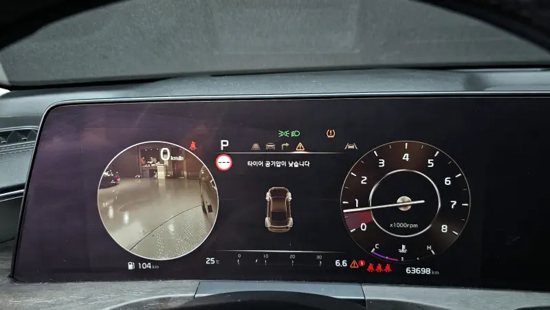 Kia K8