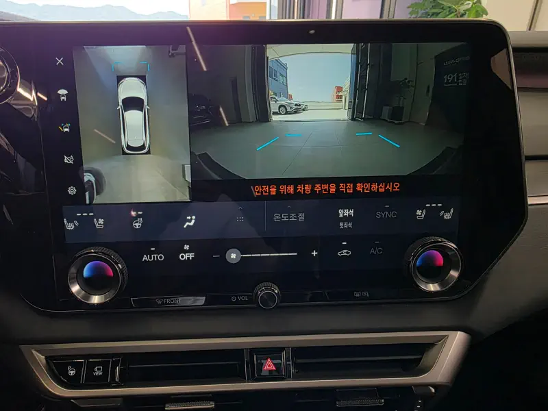 Lexus RX450h+