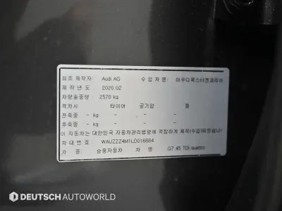 catalog-car-20