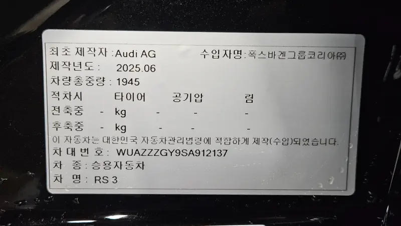 Audi RS3
