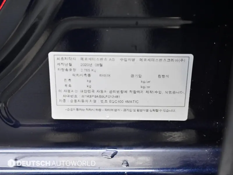 Mercedes-Benz EQC