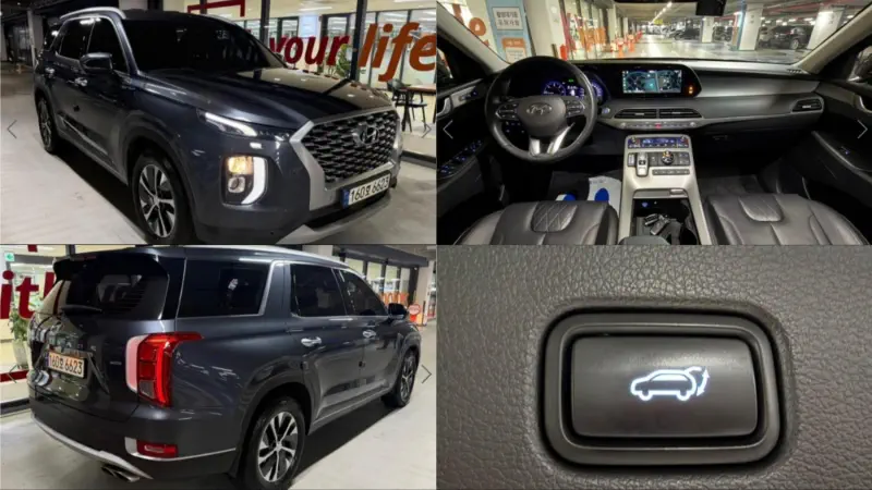 Hyundai Palisade