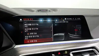 catalog-car-17