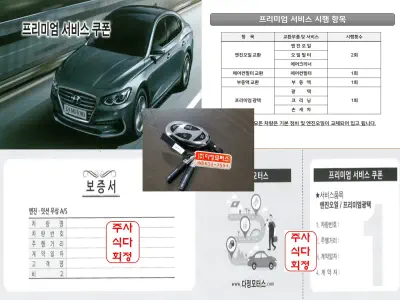 catalog-car-20