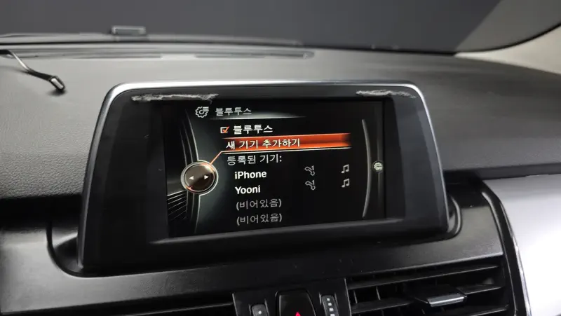 BMW 2-Series Active Tourer