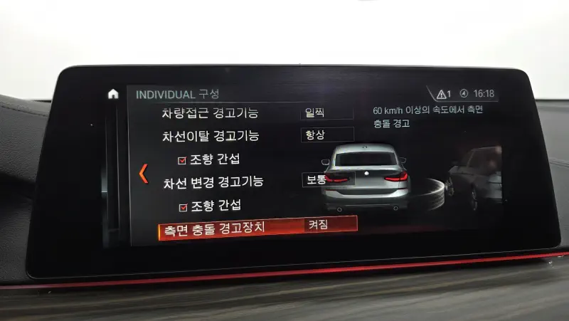 BMW 6-Series Gran Turismo